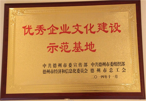 优秀milan官网_米兰（中国）
示范基地